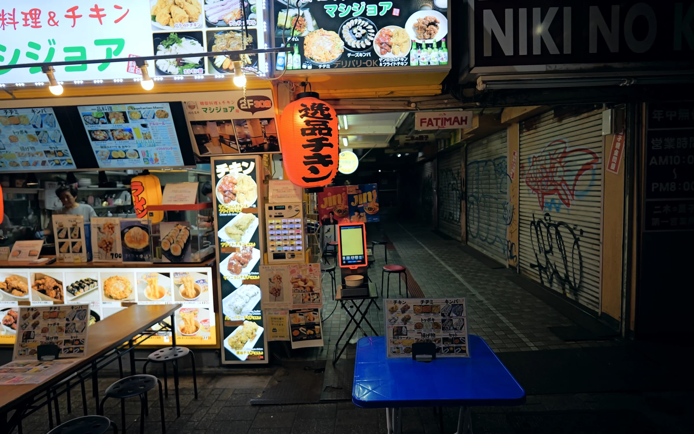Ameyoko street at night