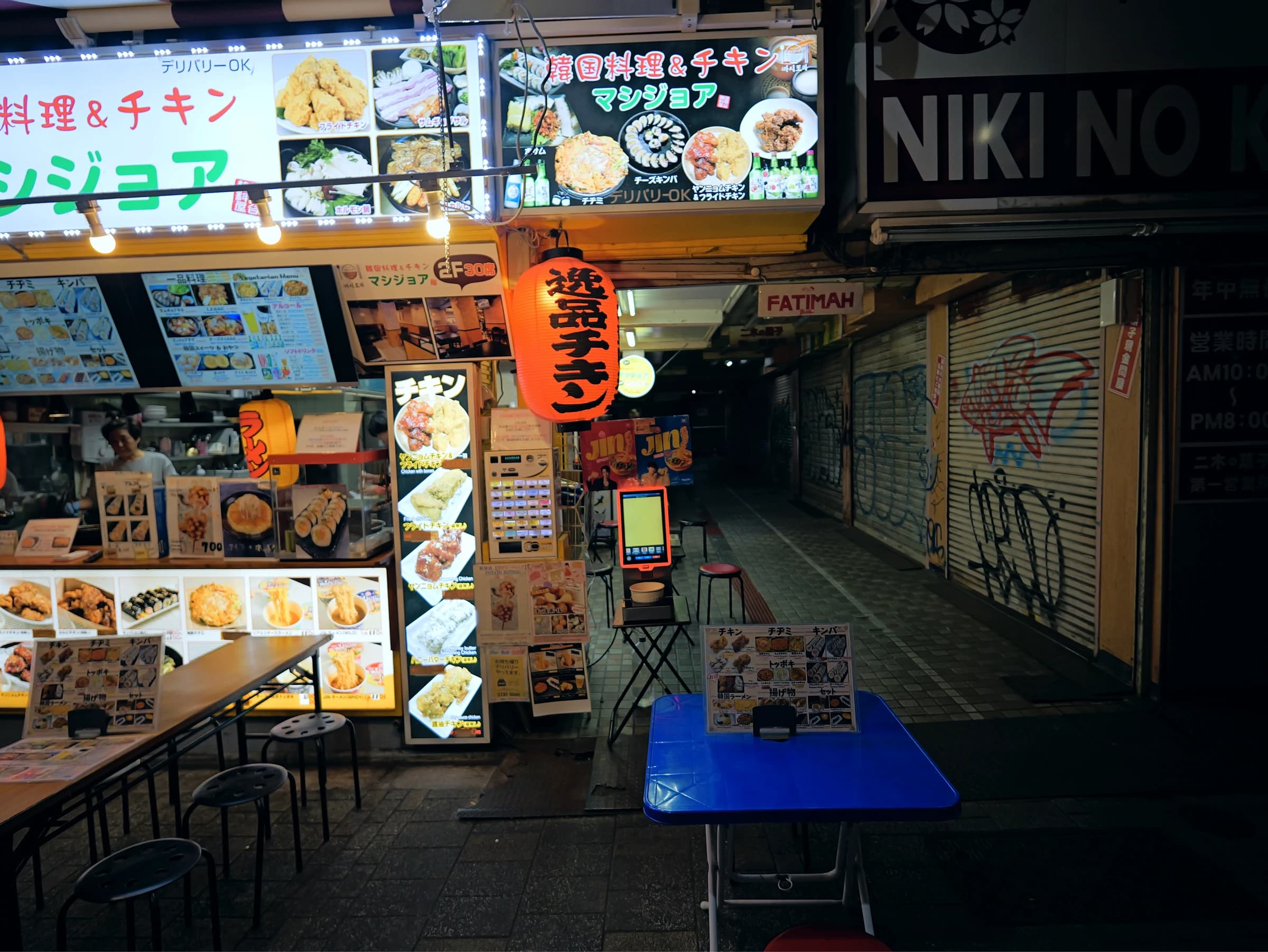 Ameyoko Tokyo street at night