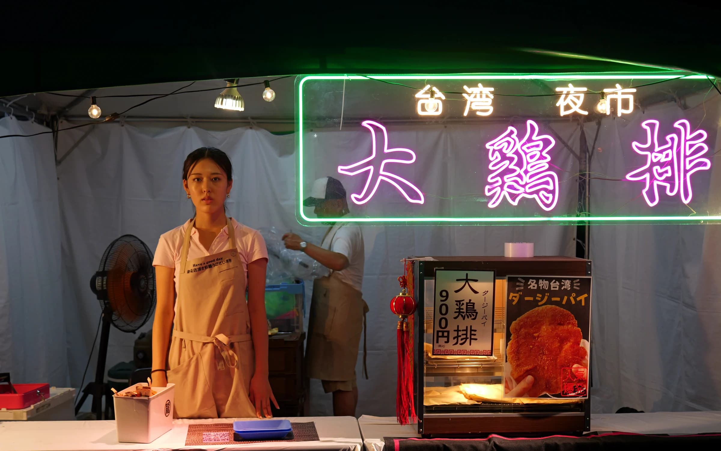 Tokyo night market lanterns